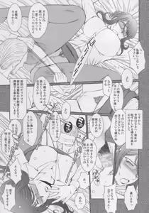 Page 6 of Zoku Akai Boushi no Onna - Woman with a red cap - preview thumbnail