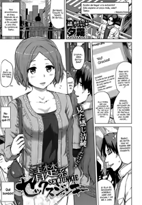 Seiso-kei Sex Junkie | Sex Junkie — hentai manga cover on Fhentai