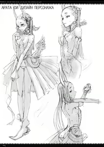 Page 24 of Mahou Shoujo 4.0 | Дева-волшебница 4.0 - preview thumbnail
