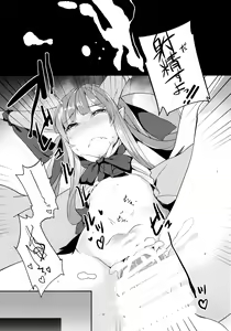 Page 20 of Suika ni Kinshu Seikatsu sasete Sexros Suru Hon - preview thumbnail