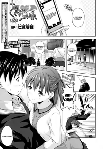 Page 86 of Succu Life - preview thumbnail
