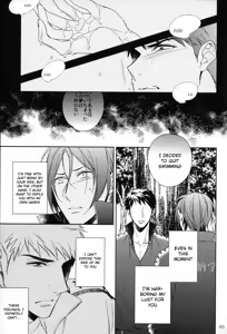 Page 16 of Starlight Kiss - preview thumbnail