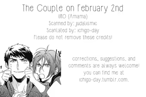 Page 13 of Nigatsu Futsuka no Futari | The Couple on February 2nd - preview thumbnail