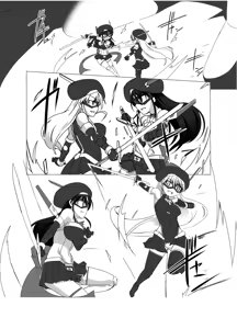 Page 5 of Shin ・Kagaku Touki Silver Raina 13 - preview thumbnail