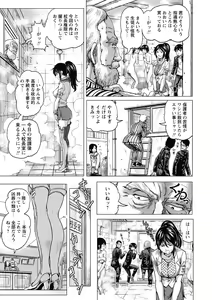Page 125 of Hikoushiki Heroine Zukan - preview thumbnail