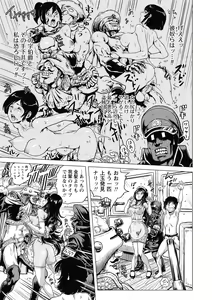 Page 161 of Hikoushiki Heroine Zukan - preview thumbnail