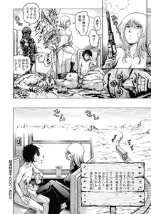Page 178 of Hikoushiki Heroine Zukan - preview thumbnail