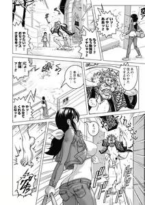 Page 180 of Hikoushiki Heroine Zukan - preview thumbnail