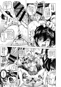Page 19 of Hikoushiki Heroine Zukan - preview thumbnail