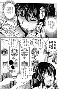 Page 197 of Hikoushiki Heroine Zukan - preview thumbnail