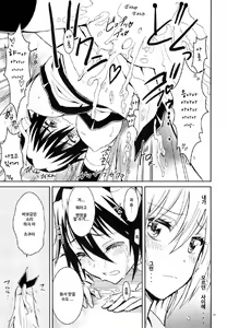 Page 6 of Nisenisekoi 5 - preview thumbnail