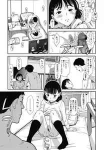 Page 120 of COMIC LO 2015-08 - preview thumbnail