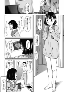 Page 126 of COMIC LO 2015-08 - preview thumbnail
