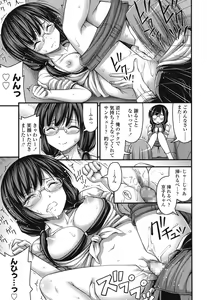 Page 169 of COMIC LO 2015-08 - preview thumbnail