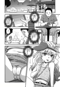Page 316 of COMIC LO 2015-08 - preview thumbnail