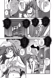 Page 319 of COMIC LO 2015-08 - preview thumbnail