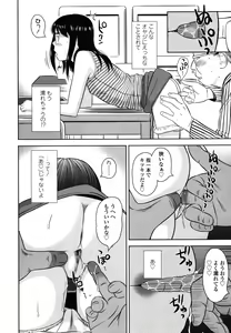 Page 364 of COMIC LO 2015-08 - preview thumbnail