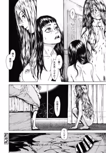 Page 396 of COMIC LO 2015-08 - preview thumbnail