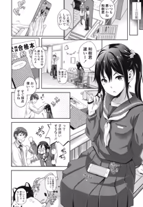 Page 51 of COMIC LO 2015-08 - preview thumbnail