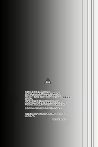 Page 3 of 3P Survival Strategy - preview thumbnail
