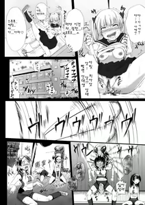 Page 12 of Brain Eater 2 - preview thumbnail