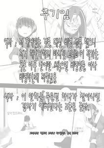 Page 31 of Brain Eater 2 - preview thumbnail