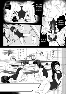 Page 10 of Brain Eater 2 - preview thumbnail
