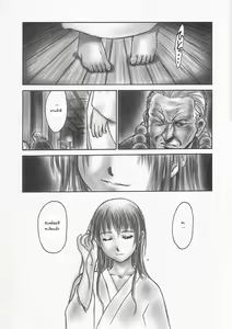 Page 22 of INU/AO Posterior (decensored) - preview thumbnail