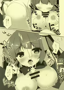 Page 7 of Kami-sama no Himitsu - preview thumbnail