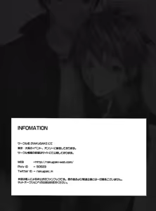 Page 20 of HQ!! Hajimemashita | HQ!! Has Begun - preview thumbnail