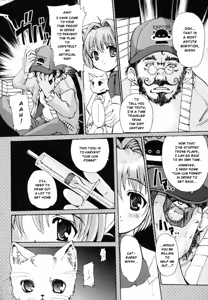 Page 102 of Tokimeki Suikoden - preview thumbnail