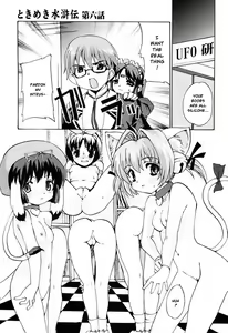 Page 129 of Tokimeki Suikoden - preview thumbnail