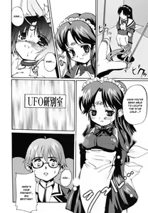 Page 136 of Tokimeki Suikoden - preview thumbnail