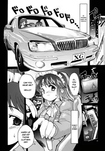 Page 156 of Tokimeki Suikoden - preview thumbnail