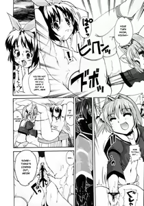 Page 88 of Tokimeki Suikoden - preview thumbnail