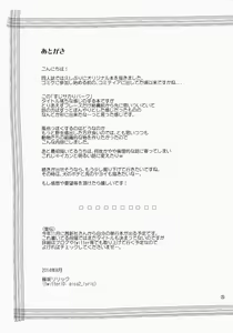 Page 23 of Suzi Sakari Park - preview thumbnail