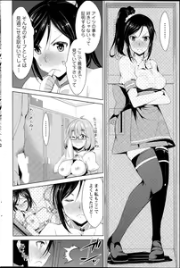 Page 174 of Action Pizazz 2015-07 - preview thumbnail
