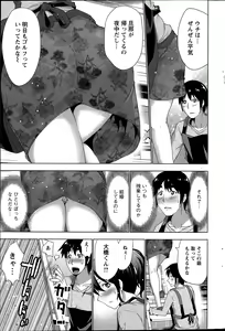 Page 187 of Action Pizazz 2015-07 - preview thumbnail
