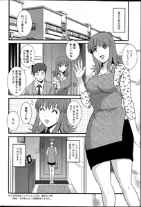 Page 66 of Action Pizazz 2015-07 - preview thumbnail