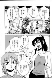 Page 97 of Action Pizazz 2015-07 - preview thumbnail
