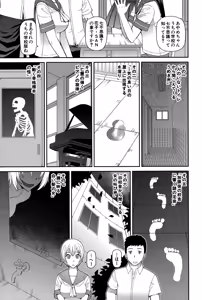 Page 199 of BUSTER COMIC 2015-07 - preview thumbnail