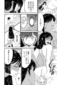 Page 280 of BUSTER COMIC 2015-07 - preview thumbnail