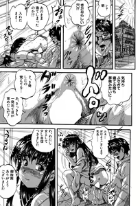 Page 347 of BUSTER COMIC 2015-07 - preview thumbnail