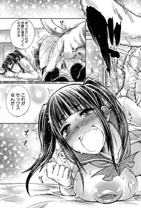Page 379 of BUSTER COMIC 2015-07 - preview thumbnail