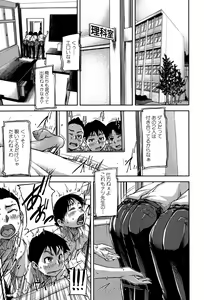 Page 391 of BUSTER COMIC 2015-07 - preview thumbnail