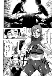 Page 400 of BUSTER COMIC 2015-07 - preview thumbnail