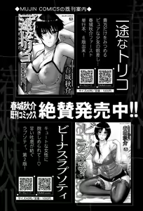 Page 421 of BUSTER COMIC 2015-07 - preview thumbnail