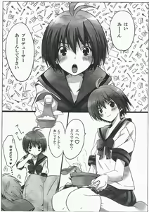 Page 2 of Makoto Netsu Joushouchuu - preview thumbnail