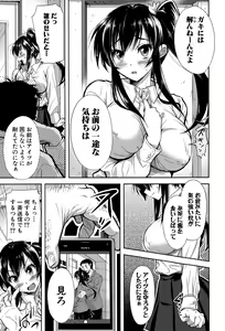 Page 127 of COMIC Shingeki 2015-07 - preview thumbnail