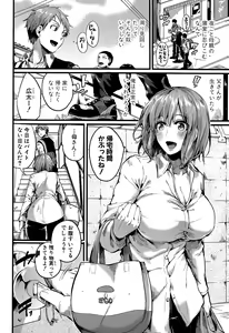 Page 8 of COMIC Shingeki 2015-07 - preview thumbnail